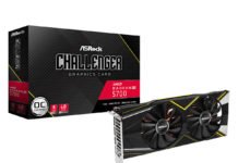 ASRock asume el liderazgo en el anuncio de la serie Radeon RX 5700 Challenger