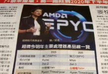 El CEO de AMD presentará la microarquitectura “Zen 3” en el CES 2020