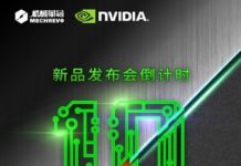 La próxima generación de hardware para computadoras portátiles de Intel y NVIDIA llegará el 2 de abril