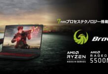 MSI anuncia la computadora portátil GamerBravo 15
