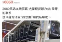 Mineros de criptomonedas que venden tarjetas RTX 3060 por 270 USD en China